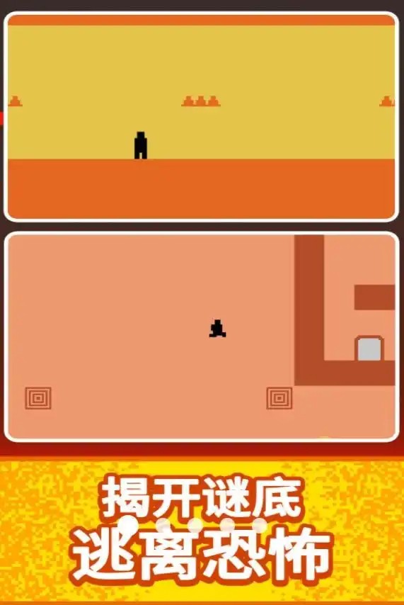 恐怖的100道门最新版