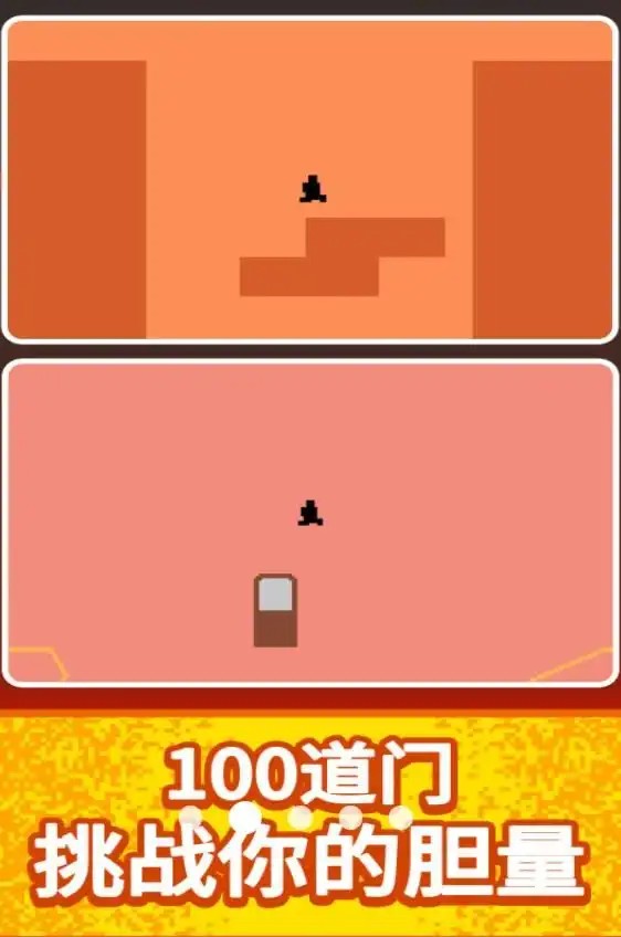 恐怖的100道门最新版