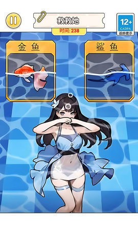微恐脑洞王免广告版