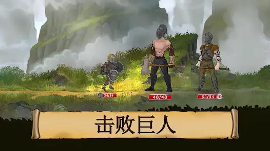 黑曜石骑士手游