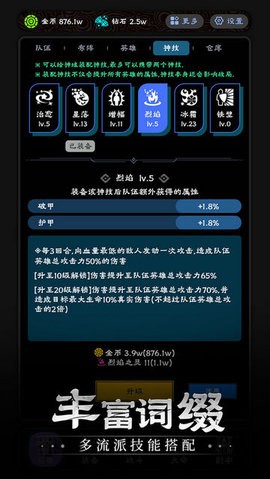 守护神域测试服