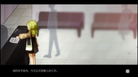 偿愿人安卓版