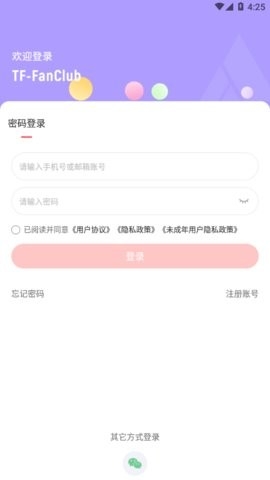 时代峰峻官方app