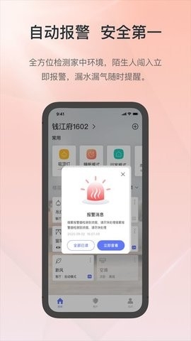 控客智能(KonkeSmart)