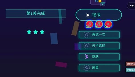 节拍狂人最新版