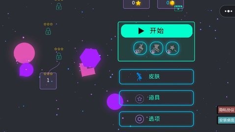 节拍狂人最新版