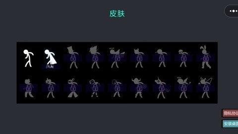 节拍狂人最新版