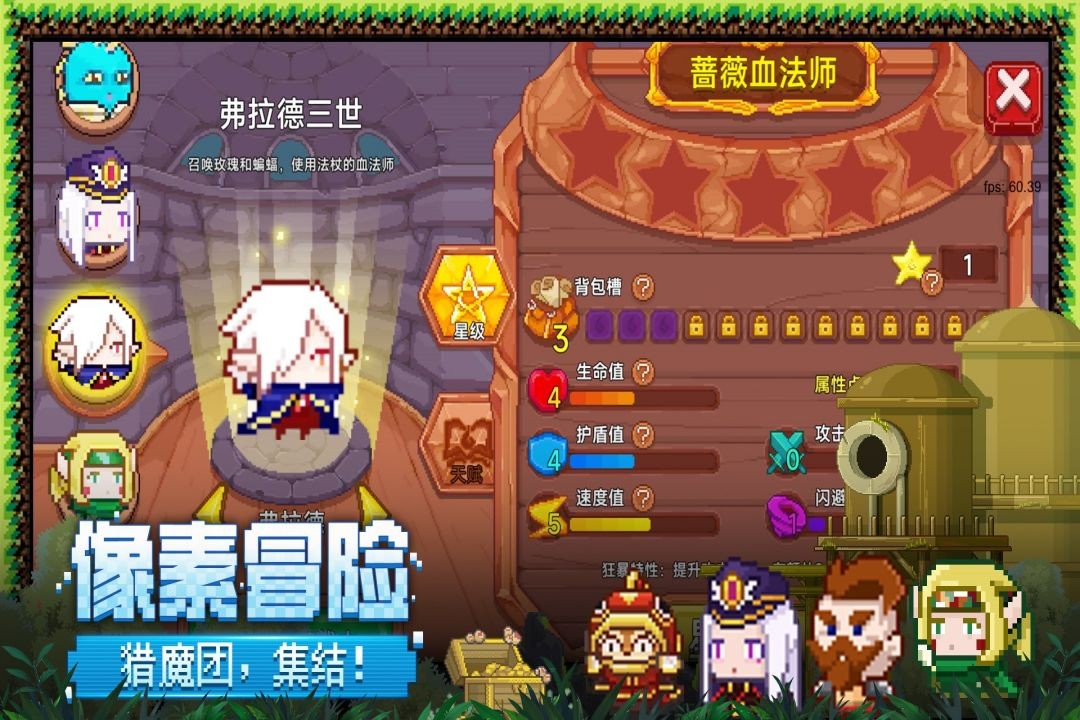 见习猎魔团最新版见习猎魔团 v3.16