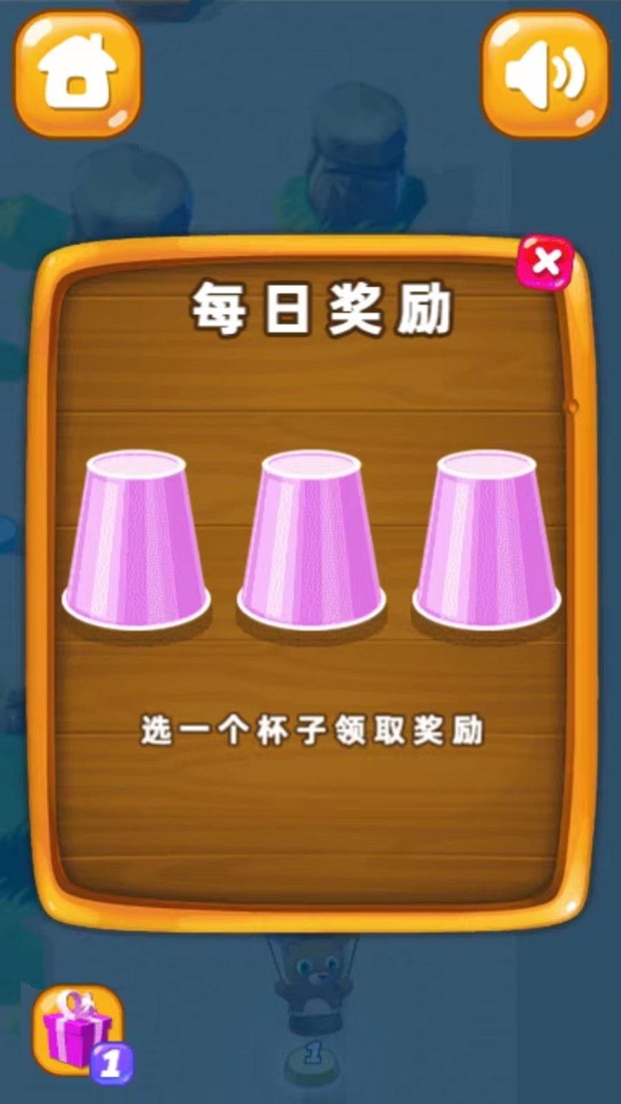 新泡泡龙射手安卓正版