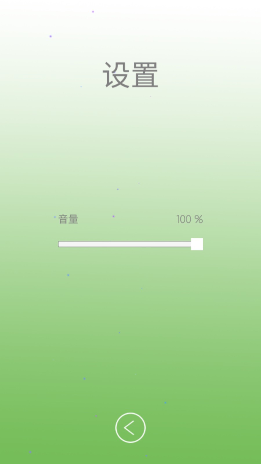 花花连连乐官方正版