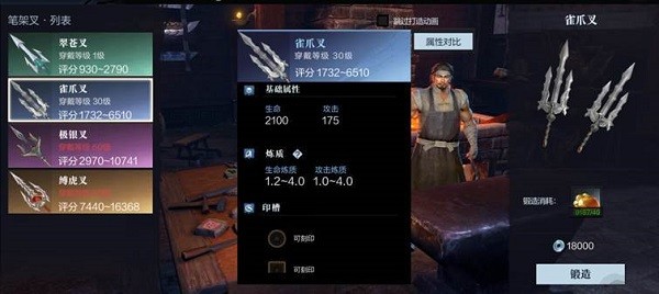 真三国无双爆发最新版