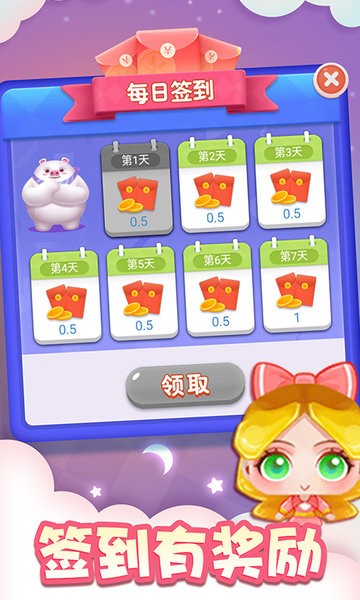 饭店模拟器