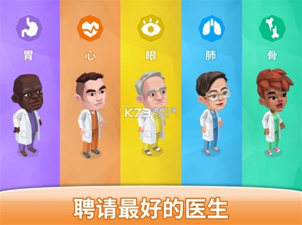 HappyClinic