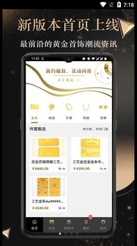 传富汇选app