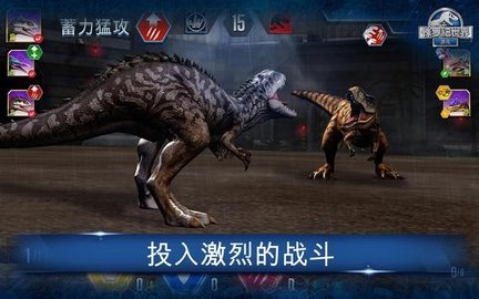 com.ludia.jurassicworld2024中文版