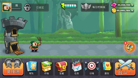 征服高塔正版