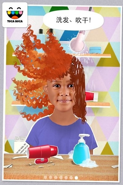 托卡生活我的发廊（Toca Hair Salon Me）完整版
