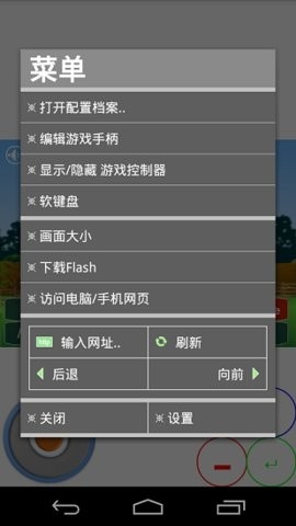 flash游戏播放器(Flash Game Player Classic)