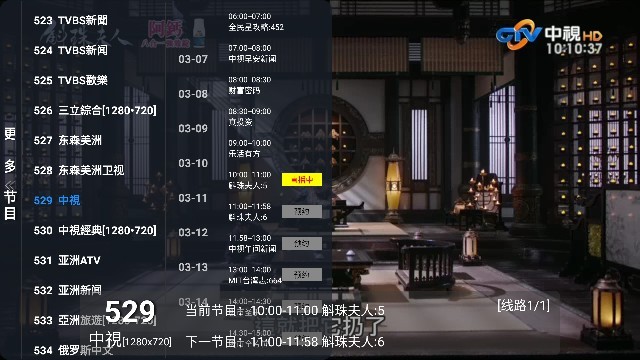 猫TVLIVE app