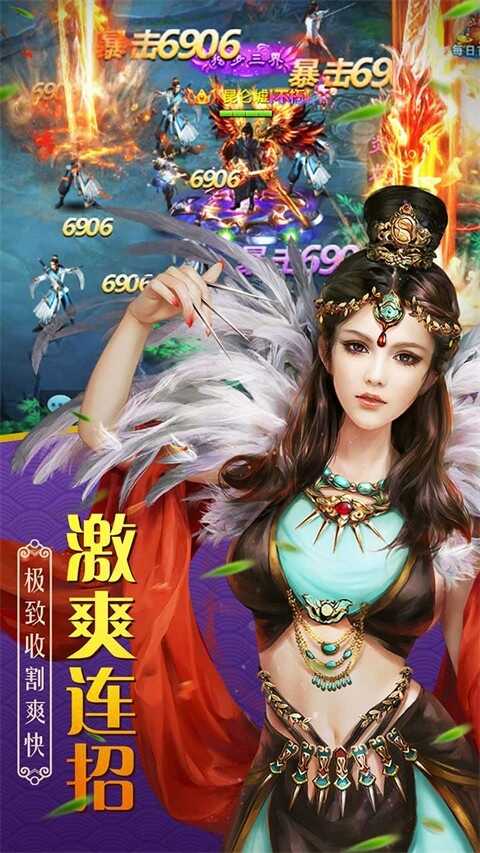 百战天下手游