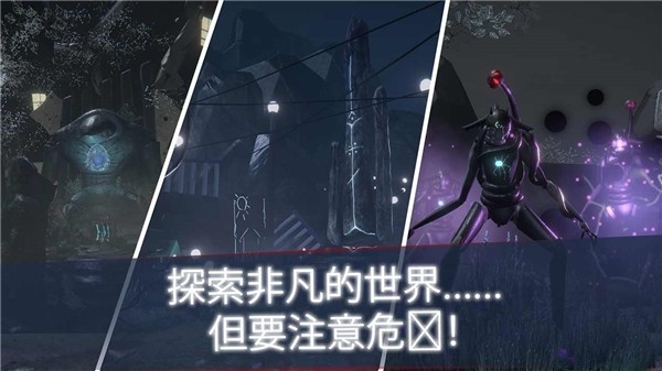未知的命运手游