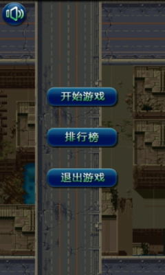 F22战斗机中文版游戏