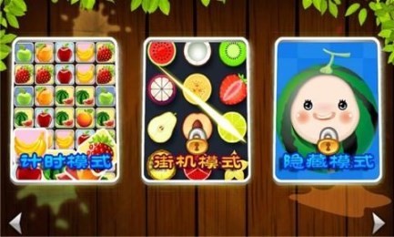 Crazy fruit cutting最新版