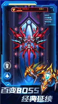 异星大冒险游戏免费版