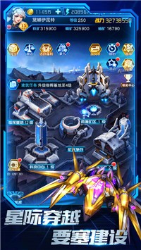 异星大冒险游戏免费版