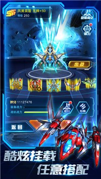 异星大冒险游戏免费版