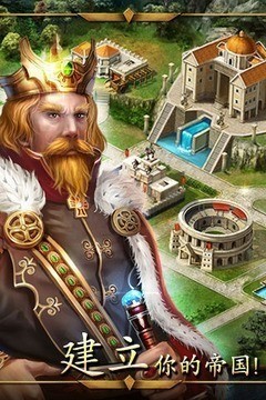 帝国全面战争游戏汉化版
