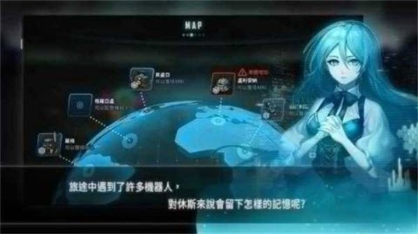 机器人总动员最新版