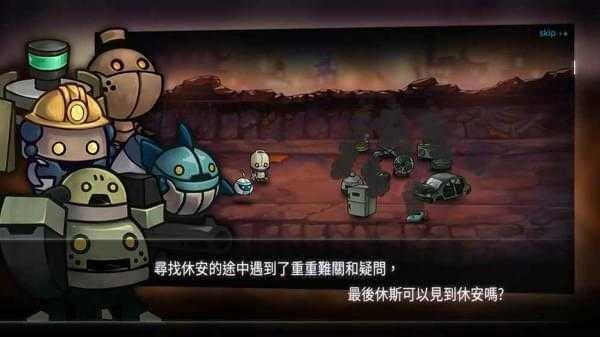 机器人总动员最新版