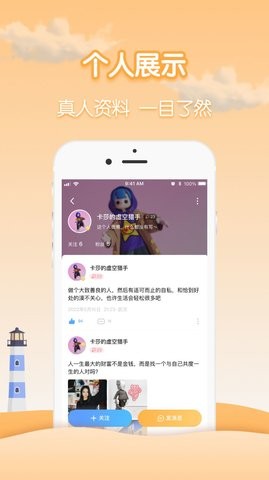 瓶洞app