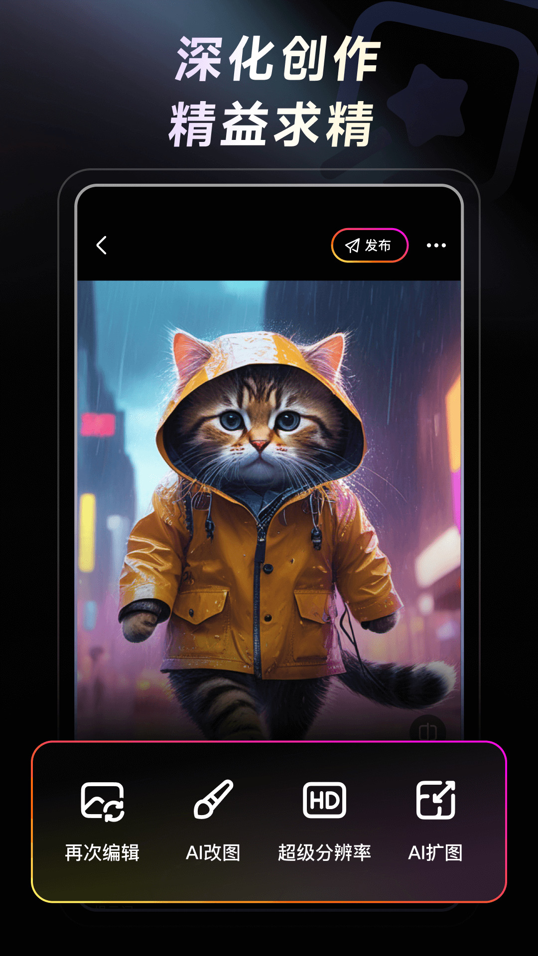 WHEE正版app