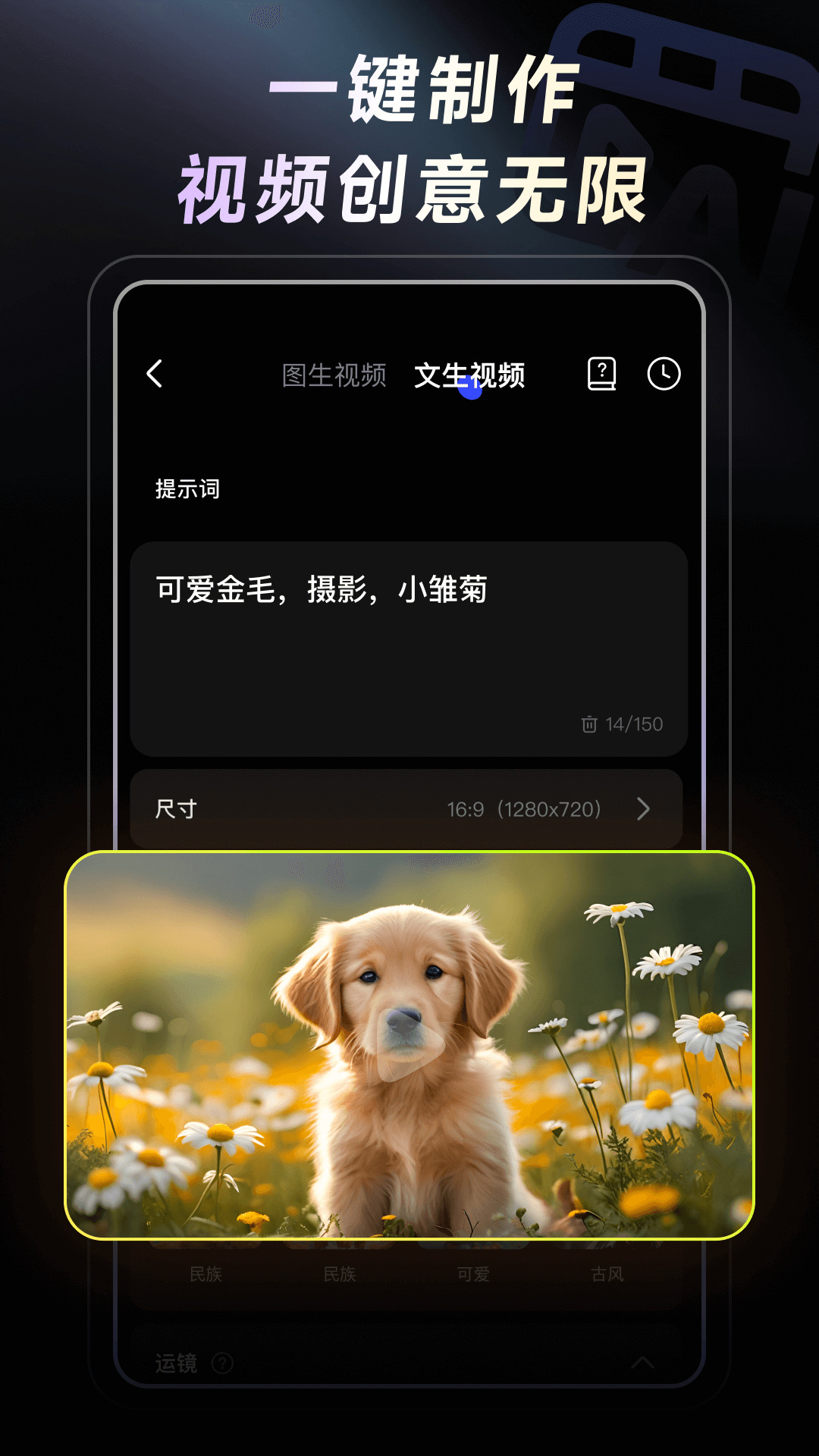 WHEE正版app