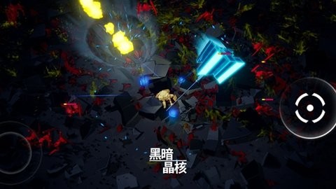 黑暗晶核安卓版