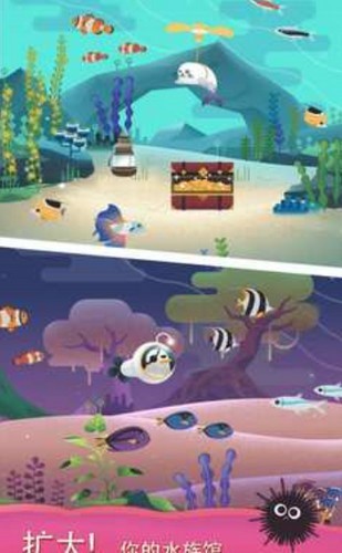 水族馆之谜内购版