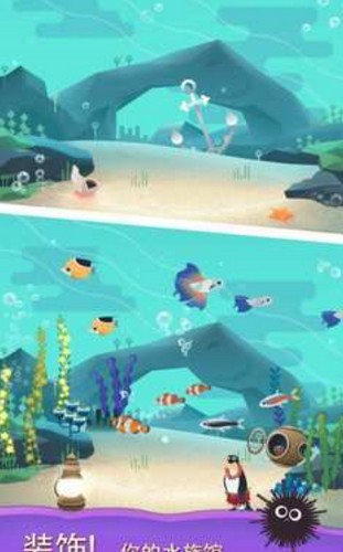 水族馆之谜内购版
