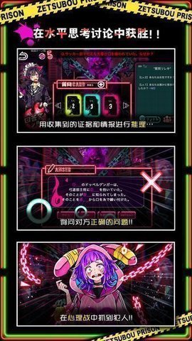 绝望监牢无限体力版