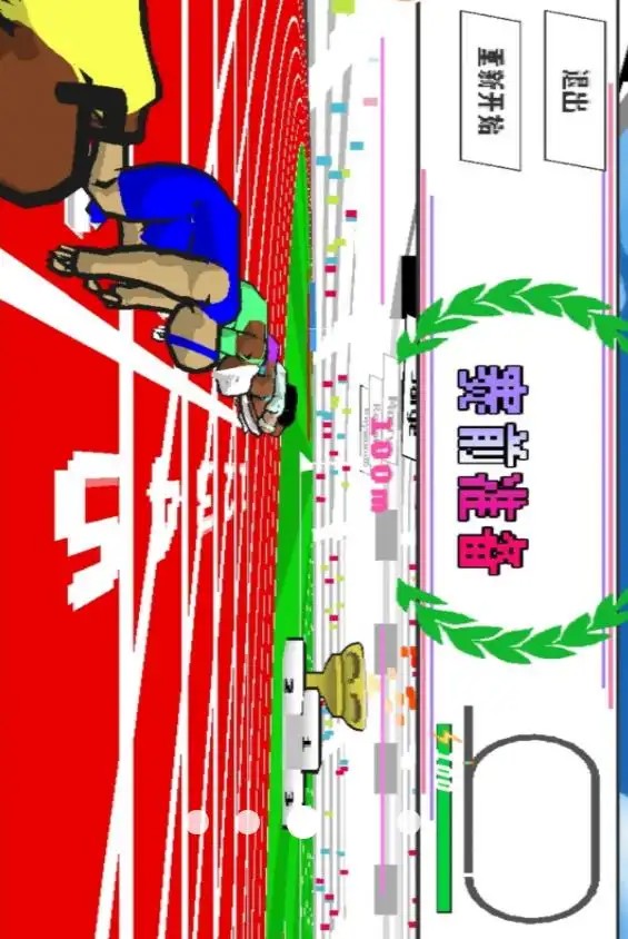 人类跑酷者游戏免费版