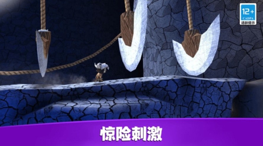 臭弟弟酷跑最新版