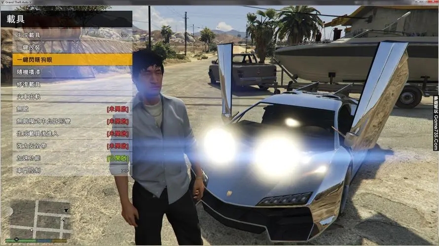 gta5修改器免费