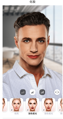 faceapp变脸神器绿色版