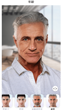 faceapp变脸神器绿色版