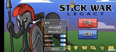 stickwarlegacy无限钻石内购版