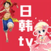 日韩tv app