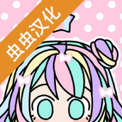 粉彩女孩汉化免费版