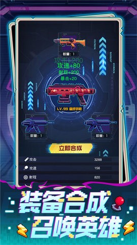 坍塌世界测试版