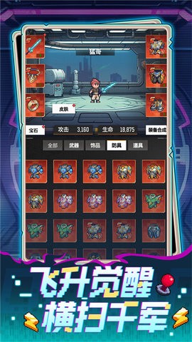 坍塌世界测试版